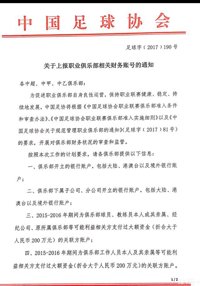 再谈今天平局的结果我认为这是一个很好的结果，对手踢得很好，（贝蒂斯的主场）这是一个困难的场地，我们会考虑接下来的比赛。